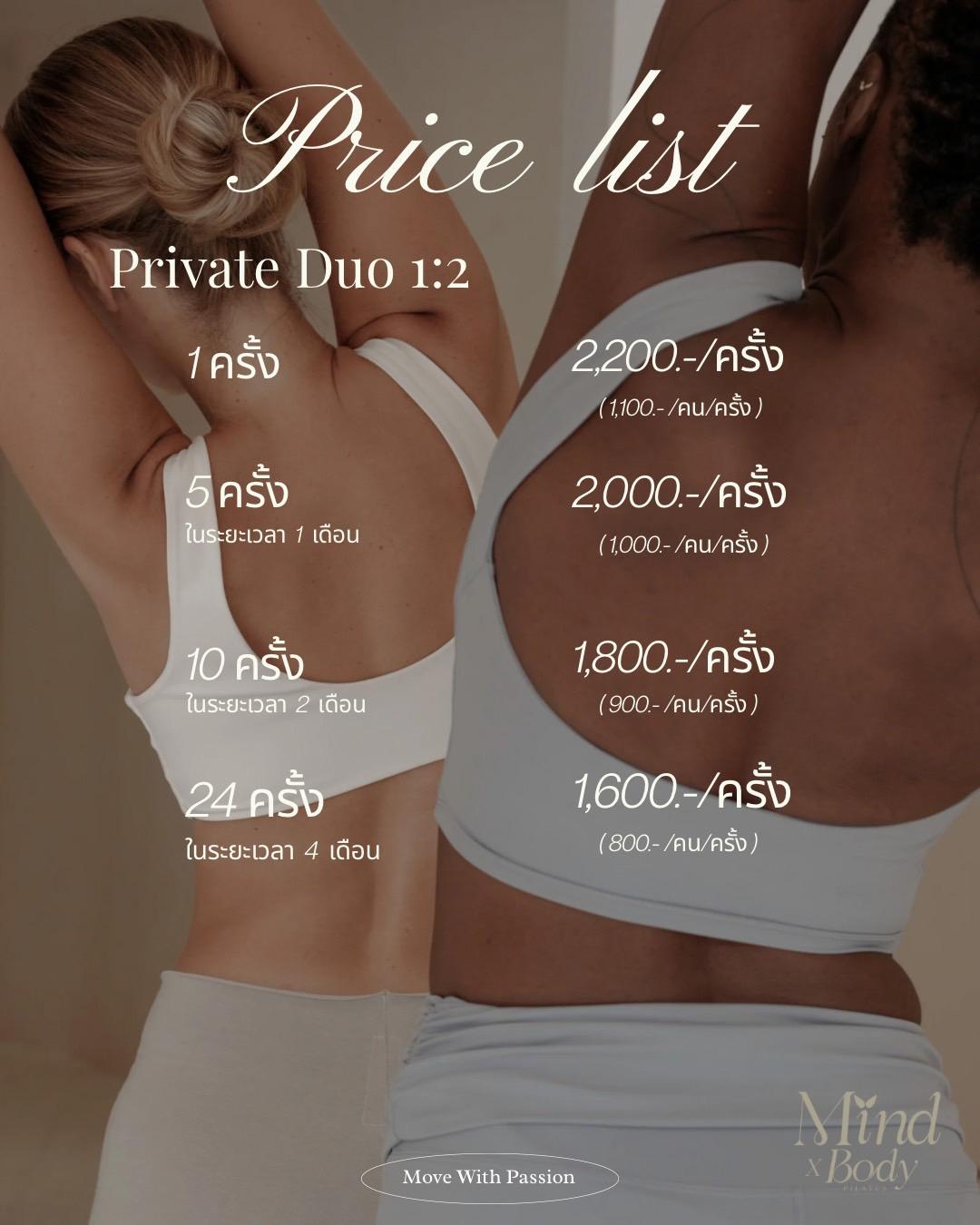 Private Duo 1:2 Price List
